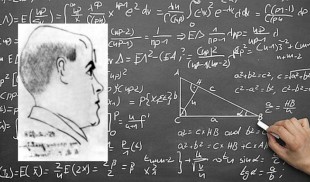 Pius Sérvien, fondator al esteticii matematice