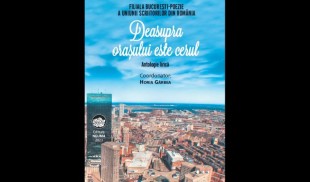 A apărut noua Antologie lirică a Filialei București-Poezie a Uniunii Scriitorilor din România