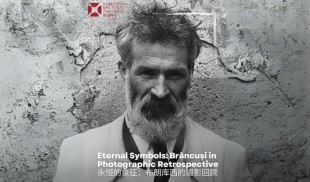 Ziua Constantin Brâncuși, marcată în reprezentanțele Institutului Cultural Român în lume și la București