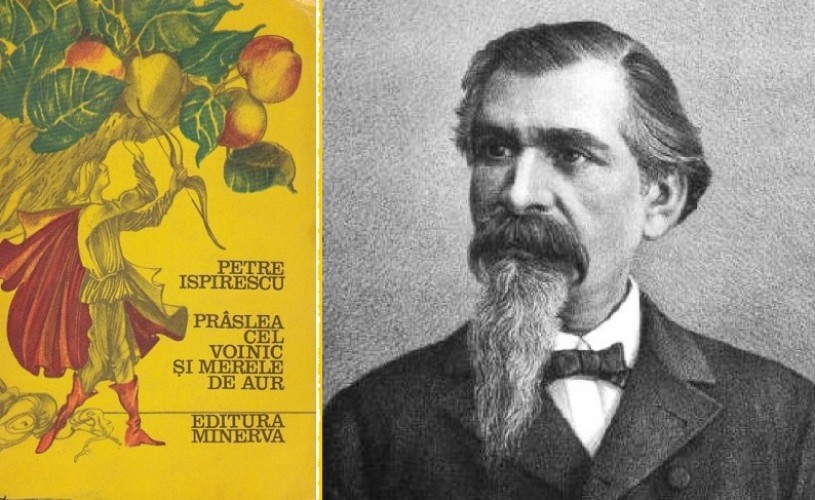 Petre Ispirescu – curiozități (esențiale)