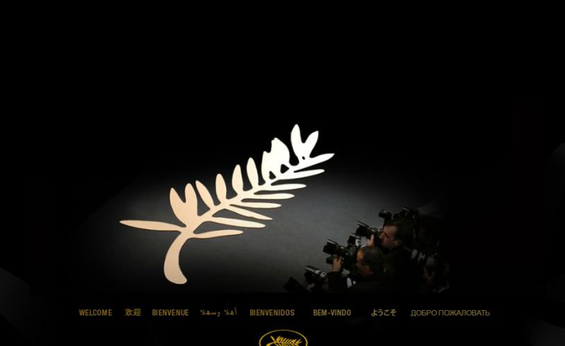 Începe cea de-a 66-a ediţie a Festivalului de Film de la Cannes