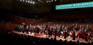 Succes al Orchestrei Naţionale Radio România la Shanghai Spring International Festival 2013