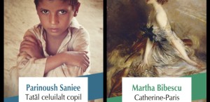 Martha Bibescu și Ian McEwan în Biblioteca Polirom