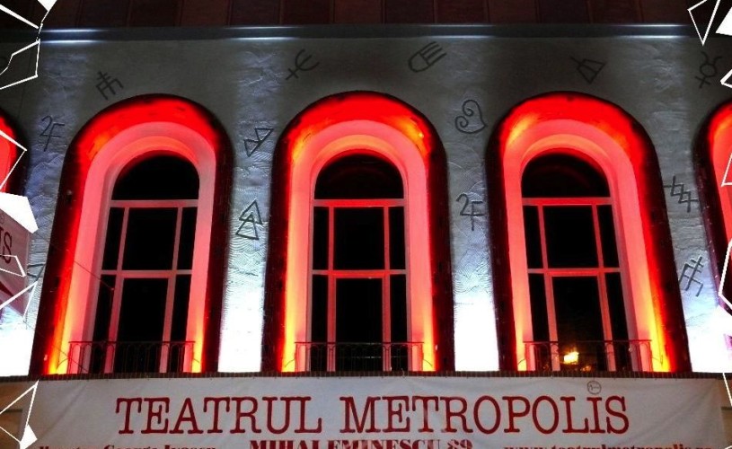 Teatrul Metropolis, o poveste de succes (anul 2007)