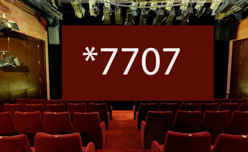 <strong>*7707</strong> – Teatrul Metropolis îşi apropie publicul cu un nou număr de telefon pentru rezervări de bilete