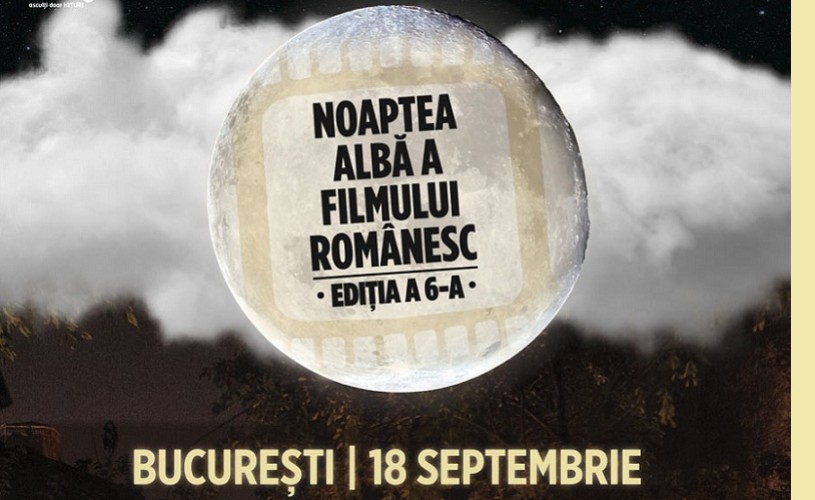 Noaptea Albă a Filmului Românesc