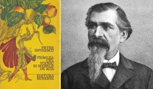 Petre Ispirescu – curiozități (esențiale)