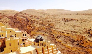 De cealaltă parte a Zidului. Vedere din Palestina
