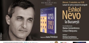 Eshkol Nevo, cea mai importantă voce a noii generații de scriitori israelieni, vine la București