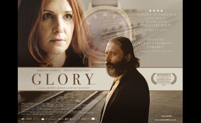 „Glory”, un film despre corupţia din Bulgaria, a câştigat trofeul Cinepolitica 2018