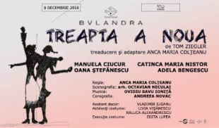 „Treapta a noua”, în premieră la Bulandra