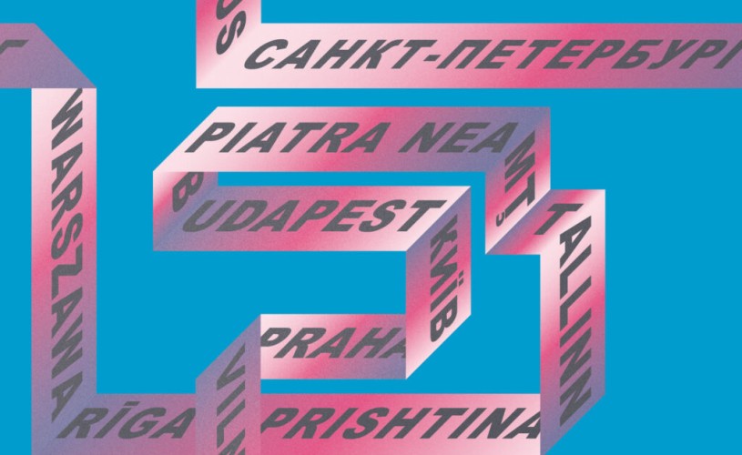 Teatrul Tineretului din Piatra Neamț participă la festivalul digital POSTWEST \\ guess where