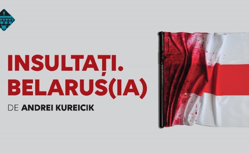 INSULTAȚI BELARUS(IA): ultima lectură publică din ţară, la Teatrul Naţional Târgu-Mureş