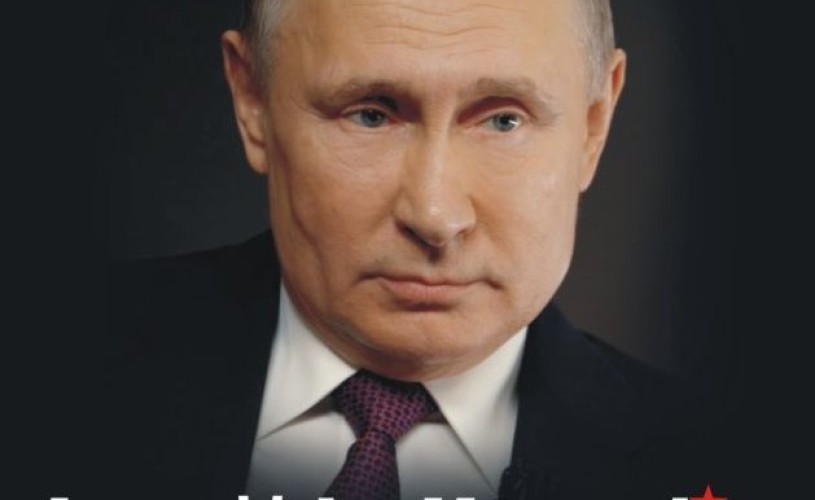 Una dintre cele mai bune biografii politice ale lui Vladimir Putin, la Editura Polirom: „Iarnă la Kremlin” de Robert Service
