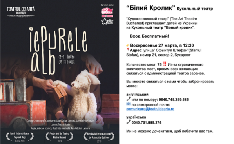 Ziua Mondială a Teatrului, la Teatrul de Artă București