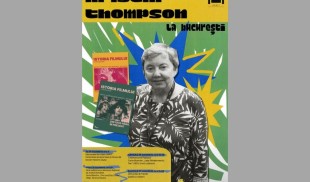 Kristin Thompson, pentru prima dată la București