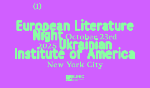 Scriitoarea Liliana Corobca reprezintă România la European Literature Night 2025 din New York