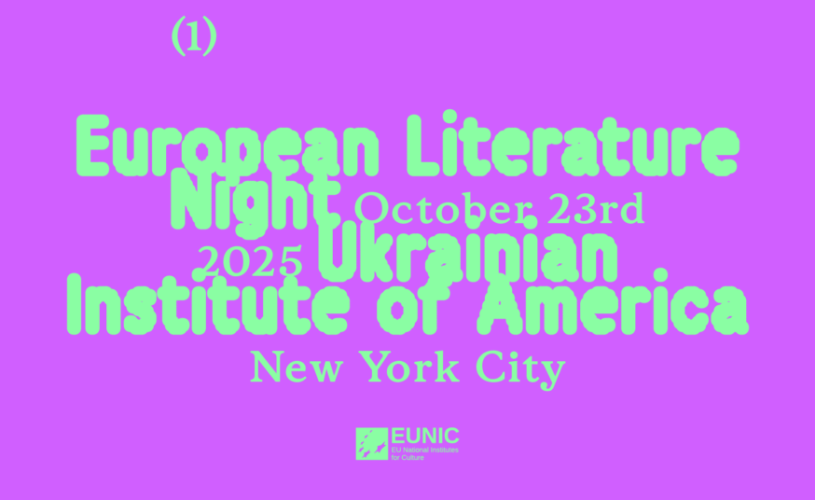 Scriitoarea Liliana Corobca reprezintă România la European Literature Night 2025 din New York
