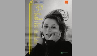 Festivalul Filmului Francez, la cea de-a 30-a ediție