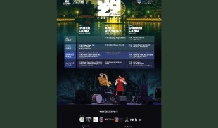 The Jazz Cave Festival, o experiență multiculturală