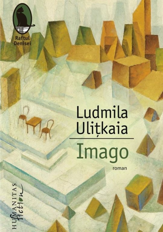 ulitkaia